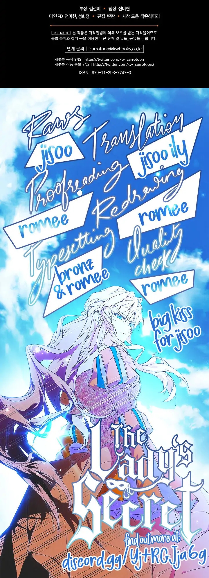 Secret Lady, Chapter 4 image 70